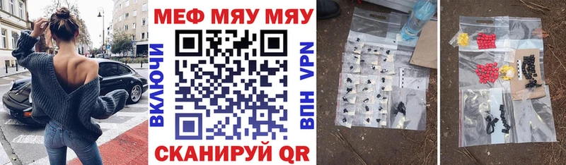 Где купить Мостовской мега tor  МЕФ  АМФ  Марихуана  Альфа ПВП 