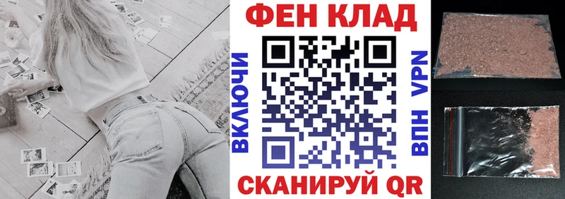 АМФ Розовый  Мостовской 