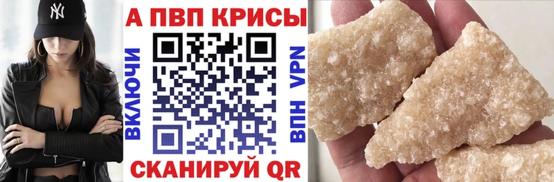 блэк спрут ссылка  Мостовской  Alpha-PVP Соль 