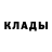 Героин белый Ruslan Kozhevnikov