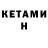 Кодеин напиток Lean (лин) TKM777