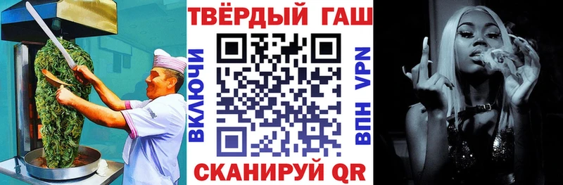 Cannafood конопля  наркошоп  Мостовской 