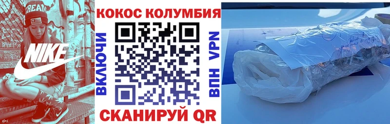 Cocaine FishScale  цены   Мостовской 