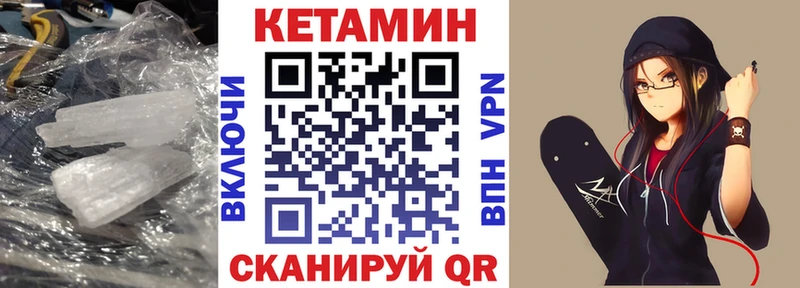 omg маркетплейс  Мостовской  КЕТАМИН ketamine 