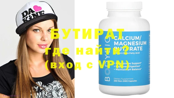 ALPHA PVP Усинск