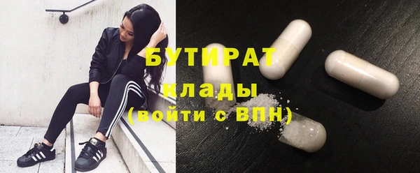 ALPHA PVP Усинск