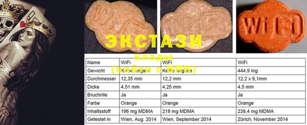 прущие крисы Усмань