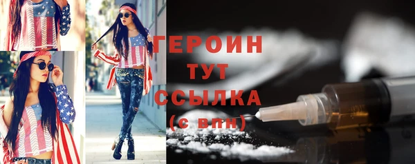прущие крисы Усмань