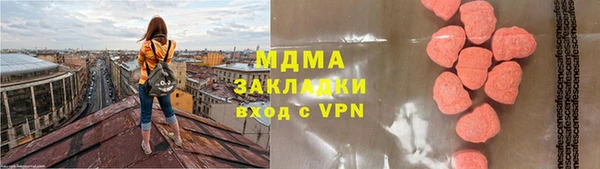 ALPHA PVP Усинск