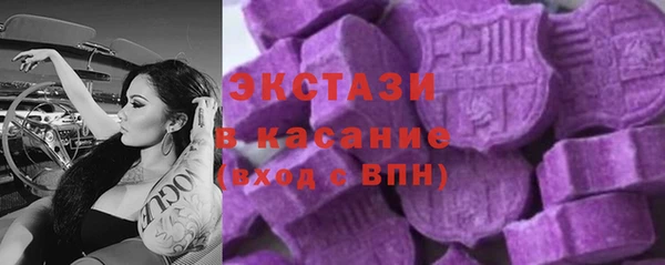 прущие крисы Усмань