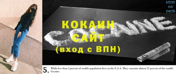 mdma Себеж
