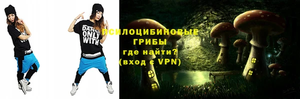 не бодяженный Усолье-Сибирское
