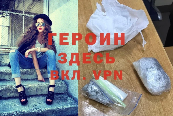 кокаин VHQ Лихославль