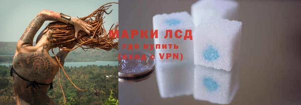 прущие крисы Усмань