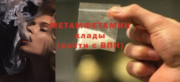 не бодяженный Усолье-Сибирское