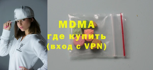 не бодяженный Усолье-Сибирское
