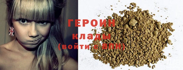 гидра Липки