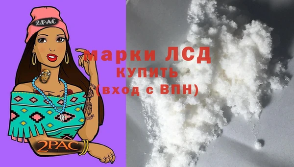 МДМА Лиски