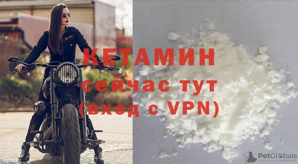 не бодяженный Усолье-Сибирское