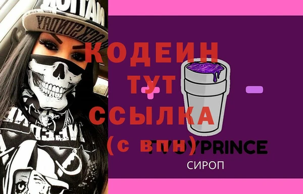 прущие крисы Усмань