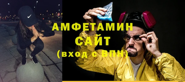 прущие крисы Усмань