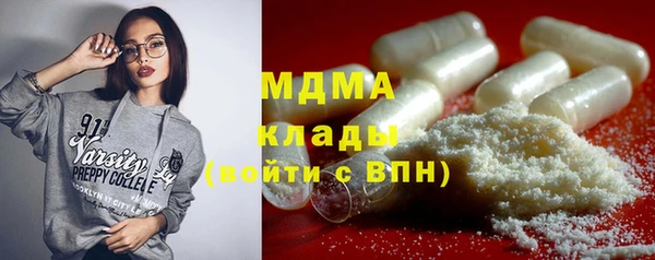 не бодяженный Усолье-Сибирское