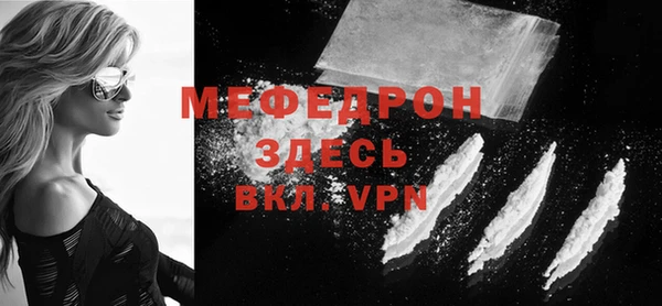ALPHA PVP Усинск