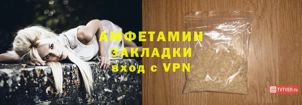 ALPHA PVP Усинск