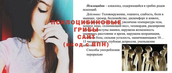 не бодяженный Усолье-Сибирское