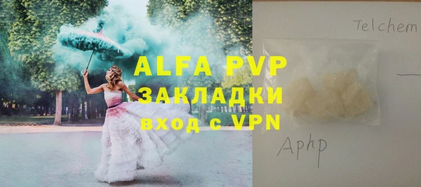 не бодяженный Усолье-Сибирское