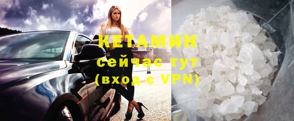 ALPHA PVP Усинск
