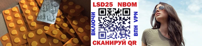 ЛСД экстази ecstasy  Мостовской 
