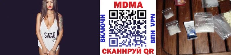 наркошоп  Мостовской  сайты даркнета какой сайт  MDMA молли 