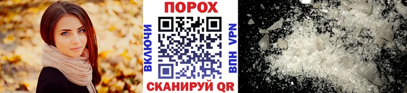 Метамфетамин мет  цены наркотик  OMG как войти  Мостовской 