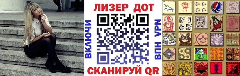 Наркотические марки 1500мкг  Мостовской 
