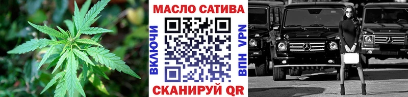 магазин  наркотиков  Мостовской  ТГК гашишное масло 