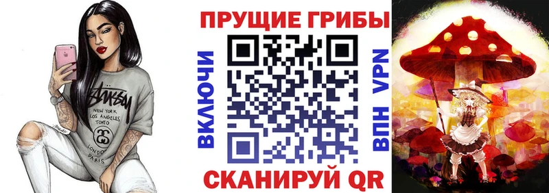 Галлюциногенные грибы Magic Shrooms Мостовской