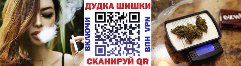 Бошки марихуана Ganja  дарнет шоп  darknet какой сайт  Мостовской 